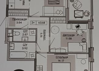 Продажа трехкомнатной квартиры, 63.68 м2, Ижевск, улица Серова, 1, Индустриальный район