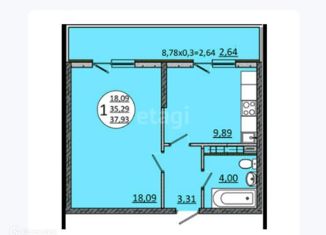 Продаю 1-ком. квартиру, 35.3 м2, Краснодар, Магистральная улица, 11к3