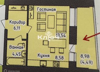 Продаю квартиру студию, 37.17 м2, Стерлитамак, проспект Октября, 99
