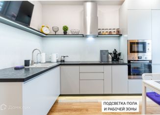Продам 2-комнатную квартиру, 62.1 м2, Краснодар, Домбайская улица, 63