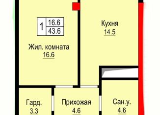 Однокомнатная квартира на продажу, 43.6 м2, Нальчик, район Предгорный, улица Атажукина, 18