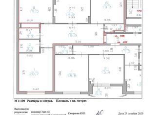 3-комнатная квартира на продажу, 107 м2, слобода Подновье, Лысогорская улица, 89к3
