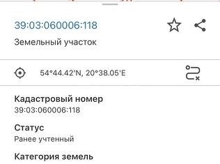 Земельный участок на продажу, 9 сот., поселок Малое Васильково, Целинная улица