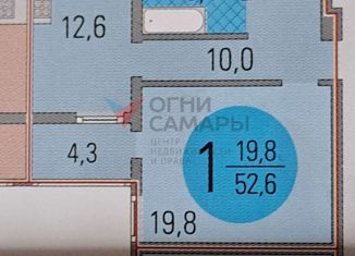 Продаю однокомнатную квартиру, 52.3 м2, Самара, Гаражная улица, 7, метро Гагаринская