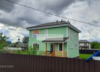 Продажа дома, 136.8 м2, деревня Клишева, Центральная улица, 75