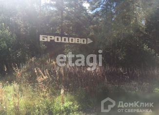 Продам земельный участок, 16.23 сот., село Бродово, улица Мира