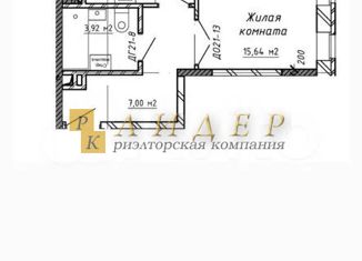 1-комнатная квартира на продажу, 37 м2, Калуга, Азаровская улица, 40к2, ЖК Марс