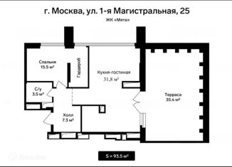Продается 2-ком. квартира, 95 м2, Москва, 1-я Магистральная улица, 25, метро Хорошёвская