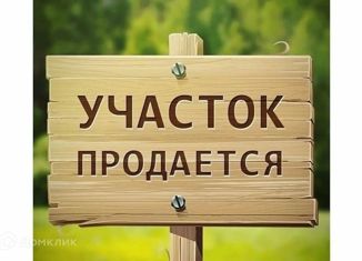 Продается участок, 12 сот., деревня Среднеакбашево, улица Энергетиков