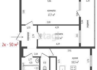 Продаю 2-комнатную квартиру, 50.5 м2, Екатеринбург, Ремесленный переулок, 6, Ремесленный переулок