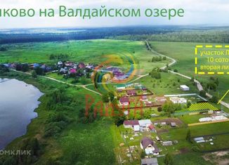 Продается земельный участок, 10 сот., деревня Бяково