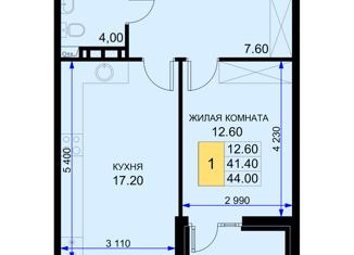 Продается 1-комнатная квартира, 44 м2, Краснодарский край, Дозорная улица, 3к13