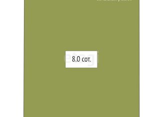 Продам земельный участок, 8 сот., посёлок Усть-Сема