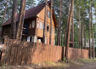 Дом на продажу, 51.1 м2, посёлок остановочный пункт Рипус