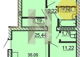 Продажа 3-ком. квартиры, 74.13 м2, село Новая Усмань, улица 70 лет Победы, 11