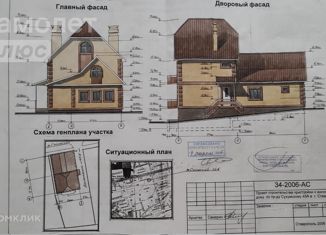 Продам дом, 200 м2, Ставрополь, микрорайон № 9, Сухумский проезд, 45А