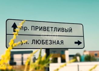 Участок на продажу, 10.8 сот., СНТ посёлок Чистые луга, Отрадная улица, 6