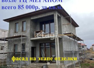 Дом на продажу, 133 м2, село Мирное, улица Марчика