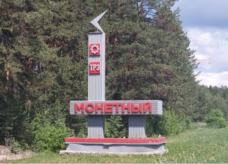 Участок на продажу, 7 сот., посёлок Монетный, улица Свободы