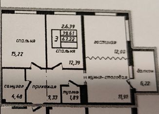 Продажа 3-комнатной квартиры, 67.2 м2, Всеволожск, ЖК Грёна Лунд