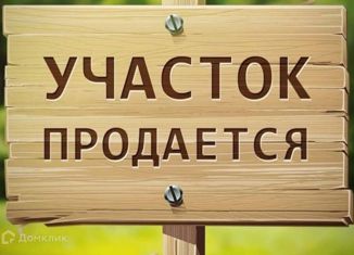Продам земельный участок, 5 сот., Барнаул, Центральный район, улица Ползунова