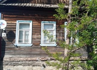 Продажа дома, 57.8 м2, Саратовская область, переулок Мичурина, 70
