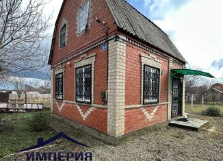 Продаю дом, 38 м2, Новокубанск
