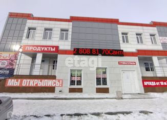 Сдача в аренду офиса, 520 м2, Челябинская область, площадь 3-го Интернационала