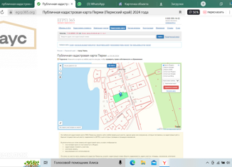 Продается участок, 20 сот., деревня Стерлягово, Центральная улица, 14