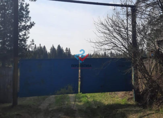 Продаю участок, 700 сот., деревня Конинино