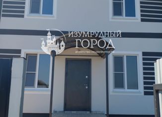 Продается дом, 106 м2, поселок Стрелка