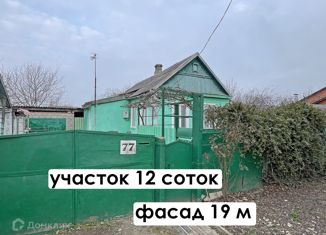 Продается земельный участок, 12 сот., Славянск-на-Кубани, Западная улица, 77