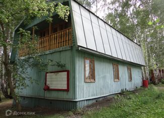 Продажа земельного участка, 280 сот., Челябинская область