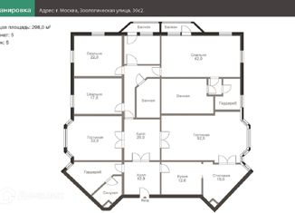Продам 5-ком. квартиру, 298 м2, Москва, Зоологическая улица, 30с2, метро Баррикадная