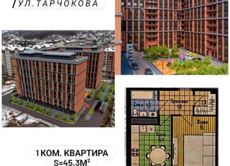 Продажа 1-ком. квартиры, 45.3 м2, Нальчик, улица Тарчокова, 31, район Мей