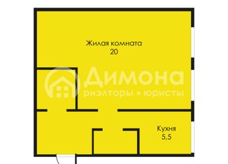 Продажа 1-ком. квартиры, 31 м2, Орск, Косой переулок, 5