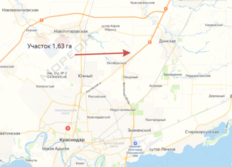 Продаю земельный участок, 163 сот., Динское сельское поселение