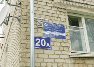 Продажа двухкомнатной квартиры, 41.8 м2, Новоульяновск, Комсомольская улица, 20А