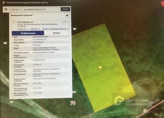 Земельный участок на продажу, 10 сот., деревня Романка, Сосновая улица