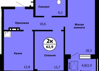 Продается 2-ком. квартира, 61.6 м2, Красноярск