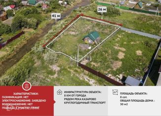 Продам дом, 30 м2, территория СОСН Лесная Поляна, Сиреневая улица