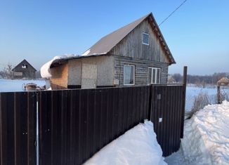 Дом на продажу, 48.1 м2, село Чуваш-Кубово, Парковая улица