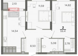 Продажа двухкомнатной квартиры, 59.41 м2, Рязань, Совхозная улица, 6, ЖК Мартовский