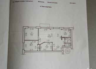 Продается четырехкомнатная квартира, 58.4 м2, Ижевск, Молодёжная улица, 60, жилой район Аэропорт