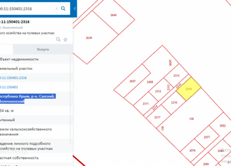 Продам участок, 7.3 сот., село Витино, село Витино, уч2