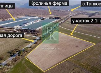 Участок на продажу, 210 сот., Куйбышевское сельское поселение