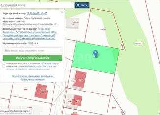 Продается участок, 10.6 сот., село Санниково