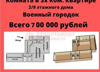 Продается комната, 69.8 м2, Астрахань, Грановский переулок, 69, Трусовский район