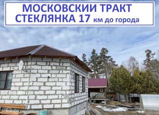 Дом на продажу, 65 м2, Иркутск, площадь Графа Сперанского