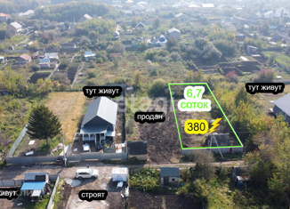 Продается земельный участок, 6.7 сот., Стерлитамак, СНТ Строитель-1, 117